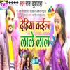 About Dehiya Kaila Lale Lal Song